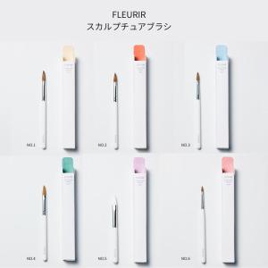 フルーリア FLEURIR スカルプチュアブラシ 6種からご選択 No.1-No.6