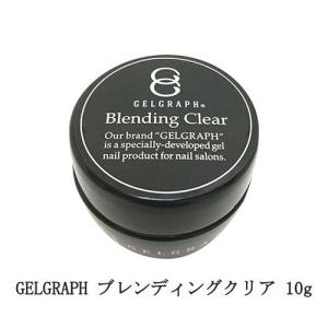 ジェルグラフ GELGRAPH ソリッドベース 5g 小 お試しサイズ ジェル