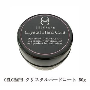 ジェルグラフ GELGRAPH ソリッドベース 50g ジェルネイル ベースコート