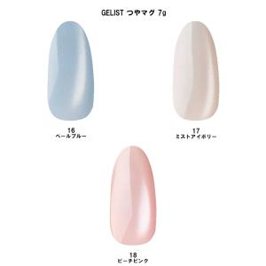 Bio Sculpture Gel バイオスカルプチュアジェル クリアジェル N2 4.5g