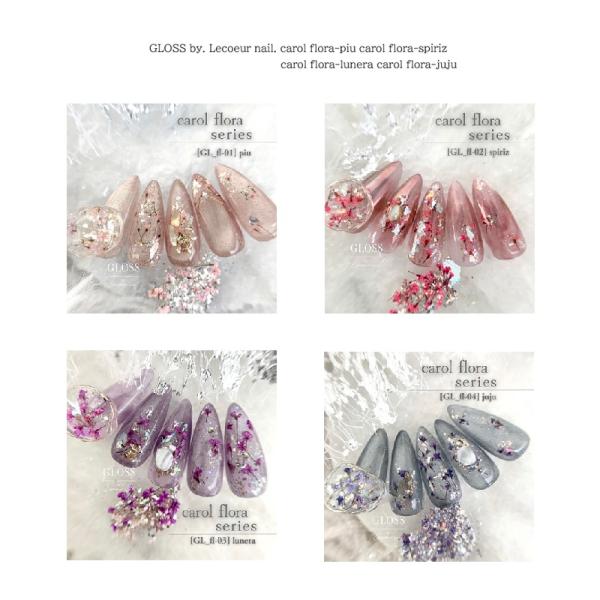 GLOSS by. Lecoeur nail. carol flora-piu spiriz lun...