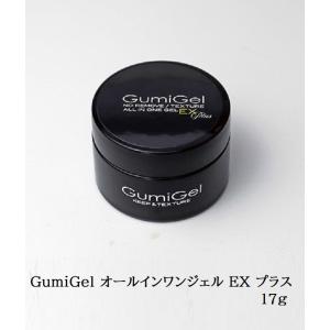 PREANFA（プリアンファ） オールインワンクリア 15g トップにもベース
