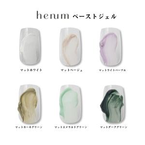 henum へニュム ペーストジェル 全6色 2.8g pa07~12 マット ノンワイプ