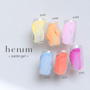 henum へニュム インク blooming pastel selection 全8色 8ml bl01~08