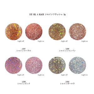 ジェルグラフ GELGRAPH ソリッドベース 50g ジェルネイル ベースコート