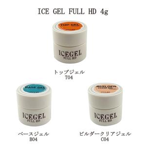 IBD ビルダージェル UV LED対応 カラージェル 7色からご選択 56g 2oz