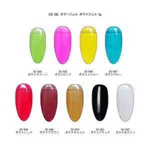 IBD ビルダージェル UV LED対応 カラージェル 7色からご選択 56g 2oz