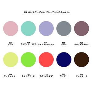 ネイルアクリル フルーリア Fleurir アクリルリキッド 120ml : ネイル