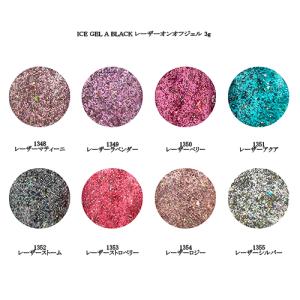AKZENTZ アクセンツ オプションズクリア 45g ジェルネイル クリア