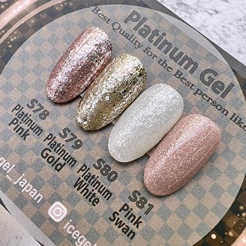 アイスジェル ICE GEL A BLACK プラチナジェル 3g 4色よりご選択 S78  S79...