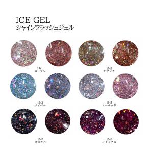 リリージェル Lily gel ときめきマグシリーズ 全6色 TM01~06