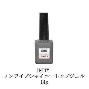 アイニティ フィットベースジェル 5g Inity ジェルネイル ベース アイニティ フィットベースジェル 5g Inity ジェルネイル ベース