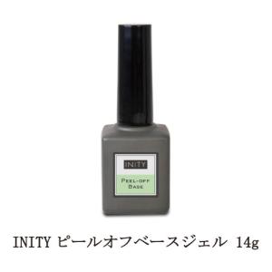 para gel トップジェル 25g パラジェル ジェルネイル トップ