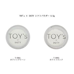 TOY's × INITY シフトパウダー トイズ バイ アイニティ (2種類からご