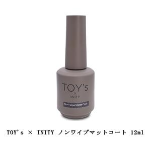KOKOIST ココイスト ウルトラグロッシーノンワイプトップコート