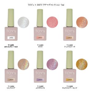 TOY's × INITY ラテマグコレクション 7ml 6色からご選択 T-LM01 T-LM02 T-LM03 T-LM04 T-LM05 T-LM06 トイズ アイニティ ラメ感 グリッター 新品 送料無料