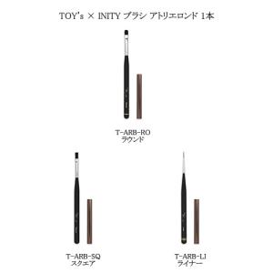 TOY'S ✖️INITY アイニティ　ネイル　筆 5本セット　新品未使用 TOY's × INITY トイズバイアイニティ Brush Citron ジェルブラシ