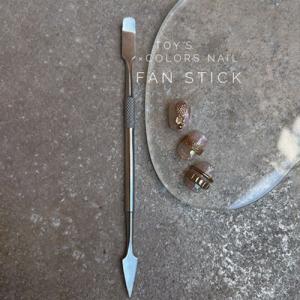 TOY's × INITY ファン スティック FAN STICK 1本 ネイルアートスティック マジックステック ジェル成形 加工 ステンレス製 工具 ジェルネイル