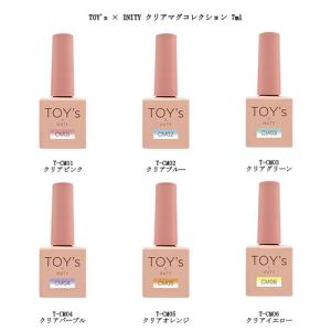 TOY's × INITY クリアマグコレクション 7ml 6色からご選択 T-CM01 T-CM02 T-CM03 T-CM04 T-CM05 T-CM06 マグネットネイル うるうる 透明感 新品 送料無料｜elelerueru