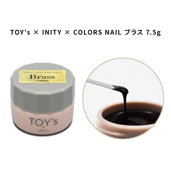 TOY&apos;s × INITY × COLORS NAIL ブラス Brass 7.5g カラージェル ...