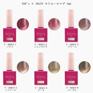 TOY's × INITY シュガーマグコレクション 7ml 6色からご選択 T-SM01 T
