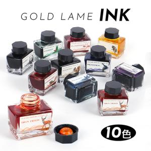 ガラスペン用 つけペン用 インク 15ml 10色からご選択