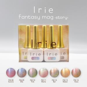 アイリー Irie ファンタジーマグストーリー 12g 7種からご選択 マグネットネイル カラーマグネット マグジェル ジェルネイル オーロラ パール 新品 送料無料｜elelerueru