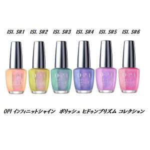 OPI 速乾 インフィニットシャイン ネイルカラー ISL SR1 SR2 SR3 SR4 SR5 SR6 15ml 偏光ネイル ポリッシュ ヒドゥンプリズム ネイル 新品 送料無料｜elelerueru