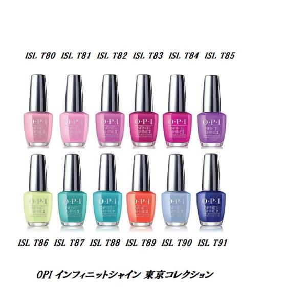 OPI 速乾 ネイルカラー ISL T80 T81 T82 T83 T84 T85 T86 T87 ...