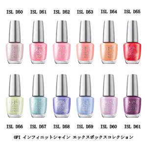 OPI 速乾 インフィニットシャイン ISL D50 D51 D52 D53 D54 D55 D56 D57 D58 D59 D60 D61 15ml 12色からご選択 エックスボックスコレクション 新品 送料無料｜エルストア