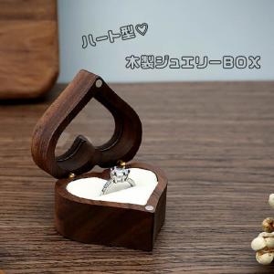 クリスタル リングボックス クリアー ジュエリーケース 指輪収納 : N