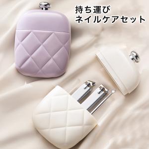 持ち運びネイルケアセット 2色からご選択 爪のお...の商品画像