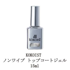 KOKOIST（ココイスト） プラチナフィラーベース 4g : まねさん - 通販