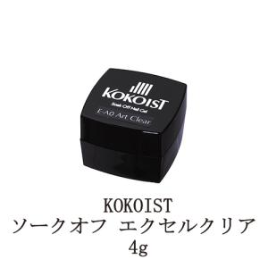 ココイスト KOKOIST ボンディングデュオ イン ボトル 7ml プラチナ