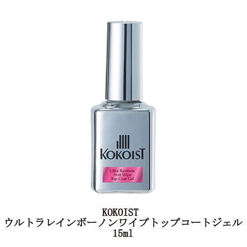 ココイスト KOKOIST ウルトラレインボー ノンワイプ トップコートジェル 15ml グリッター...