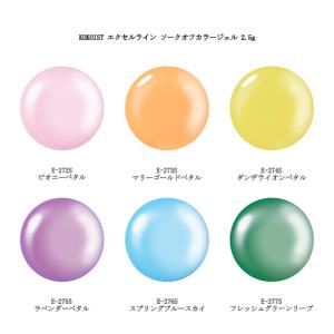 35 Off タイムセール ココイスト ジェル 25個 カラージェル 4g ジェムジェル カラージェル ネイルケア 12 477 Eur Artec Fr