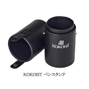 ココイスト KOKOIST ホワイト キューブ マイクロ プラズマ ステリ