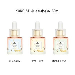 Can I ベリンダ キューティクルオイル 12ml 3種類からご選択 ネイル