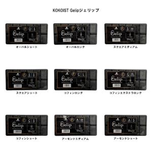 KOKOIST(ココイスト) Gelipジェリップ オーバルロング セット : ネイル