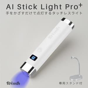 para gel パラジェル LED パラライトスティック 3W LEDハンディライト