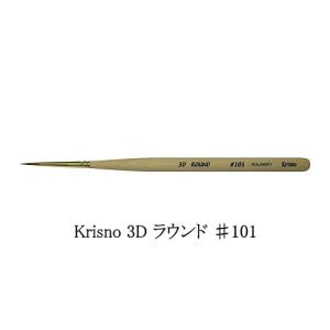 フルーリア Fleurir スカルプチュアブラシ Cモード キャップ付) ネイル