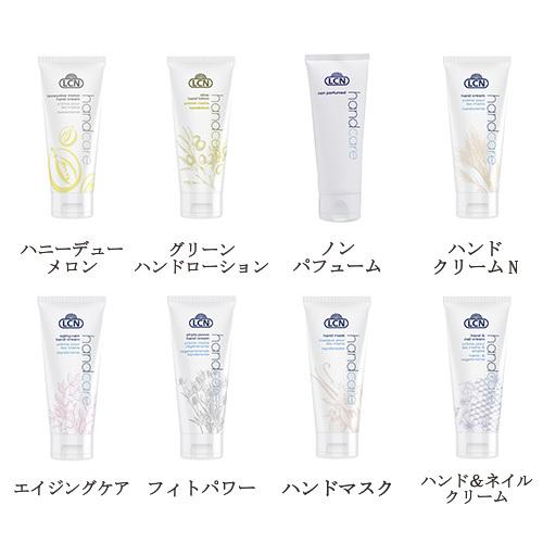 【遠方以外宅配便も送料無料】 LCN ハンドクリーム 75ml フットクリーム ハンドケア ボディケ...