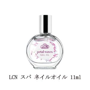 Can I ベリンダ キューティクルオイル 12ml 3種類からご選択 ネイル