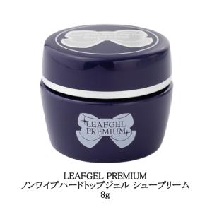 LEAFGEL PREMIUM リーフジェルプレミアム ジェルネイル クリア