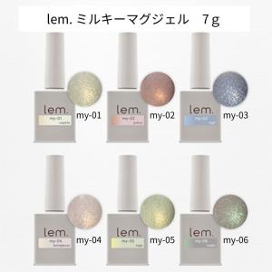 マグネットジェル4種セット my&bee(マイビー)レイヤーマグ/メロウマグ