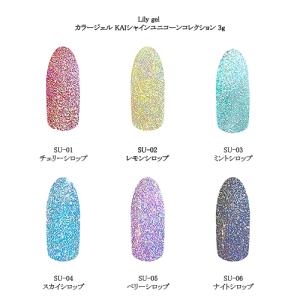 TOY's × INITY シュガーマグコレクション 7ml 6色からご選択 T-SM01 T