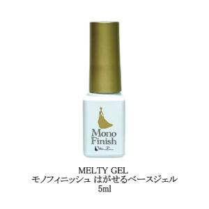 Dna Gel トップジェル ダイヤモンドトップ 4g ディーナジェル ネイル