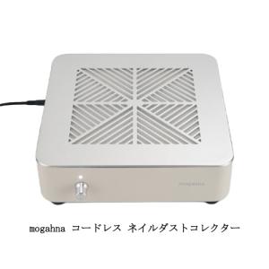 SHAREYDVA シャレドワ ワイヤレスダストコレクター Luft(ルフト) 充電