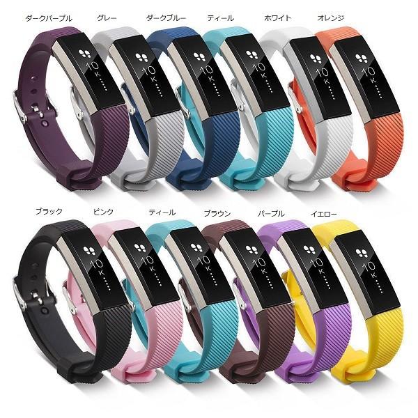 【互換品】 送料無料 新品 Fitbit Alta 共用 Alta HR 交換用バンド Lサイズ フ...