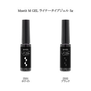Bio Sculpture Gel バイオスカルプチュアジェル クリアジェル N2 4.5g